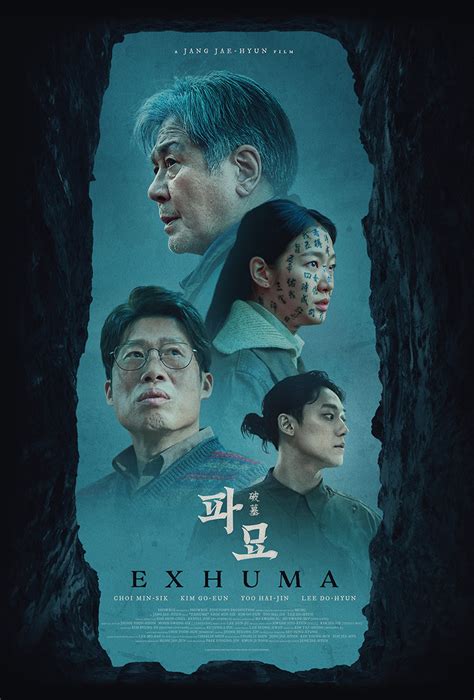 Trailer: 'Exhuma' .